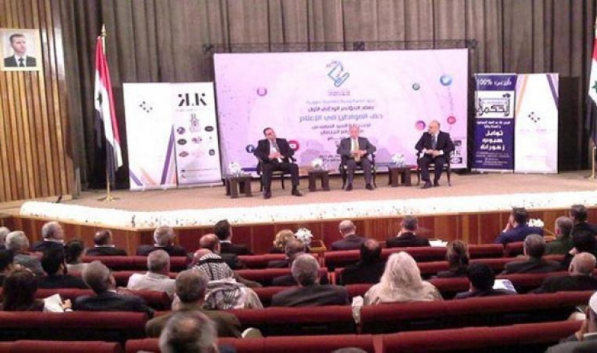 افتتاح أعمال المؤتمر  الوطني الأول بعنوان “حق المواطن في الإعلام”    
