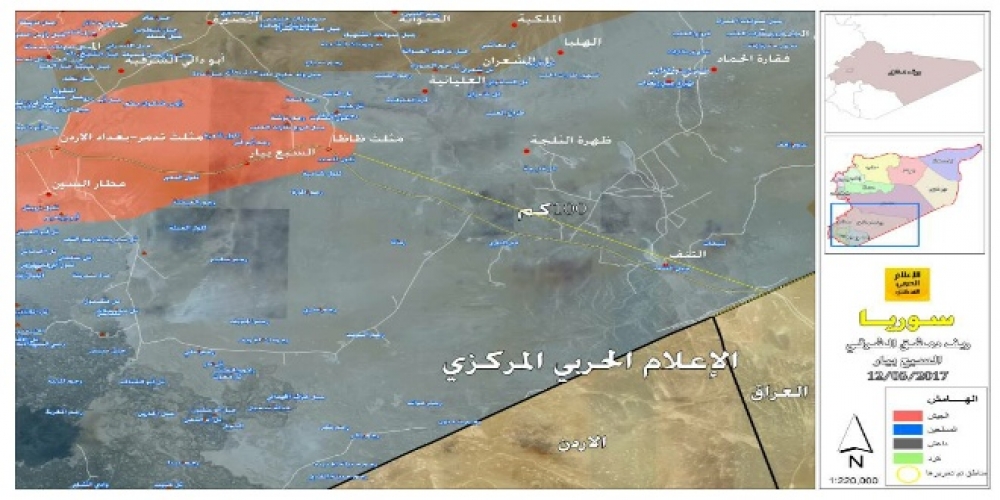 أهمية التقاء جيشي البلدين على الحدود السورية العراقية  بقلم :خليل موسى موسى   