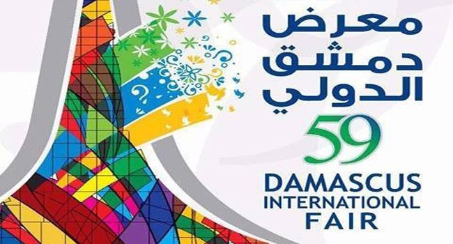 20 شركة صينية متواجدة في معرض دمشق الدولي!