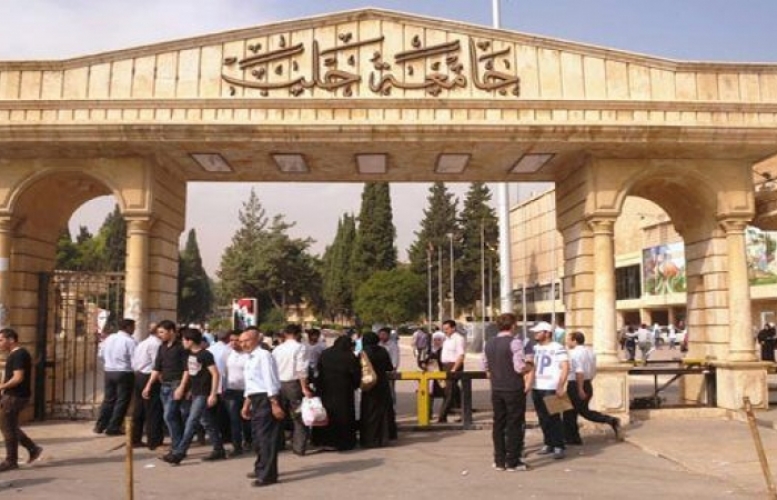دورة امتحانية اضافية لطلاب السنة الأخيرة بكلية الاقتصاد في جامعة حلب نظام التعليم المفتوح