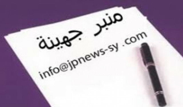 مسارات جنيف الشائكة .. بين السياسة و الميدان   بقلم :  أمجد إسماعيل الآغا