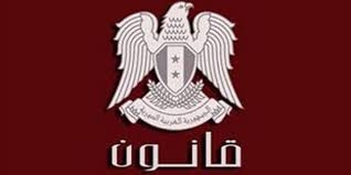 قانون رئاسي يمنح أطباء العلاج الفيزيائي تعويض طبيعة عمل حده الأقصى 75 % من الأجر الشهري