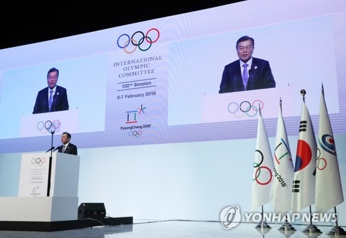 رئيس كوريا الجنوبية: أولمبياد بيونغ تشانغ 