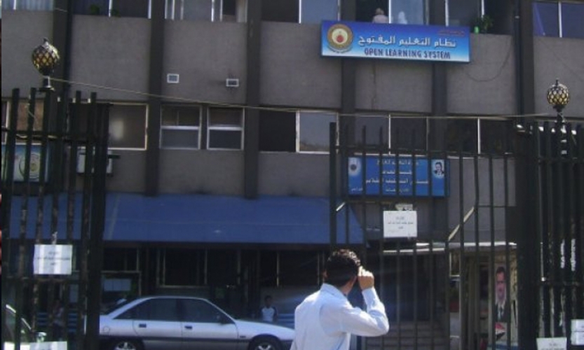 تأجيل امتحانات المفتوح المقررة الأحد والاثنين القادمين إلى ما بعد عيد الأضحى