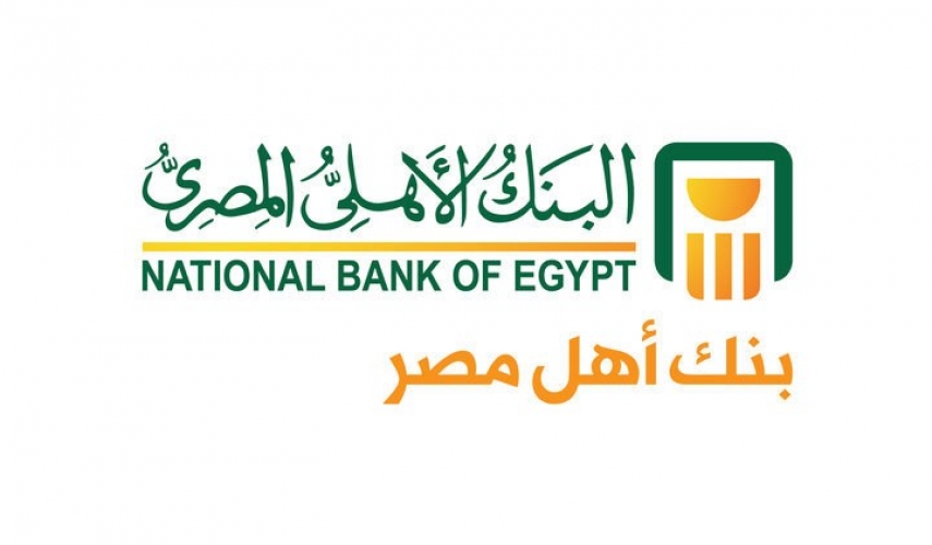 البنك الأهلي المصري يخطط لاقتراض مليار دولار
