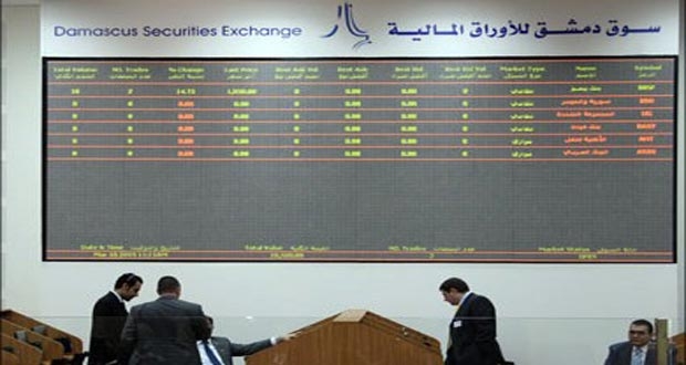 صفقة ضخمة لسوق دمشق و 130 مليون ليرة تداولات البورصة