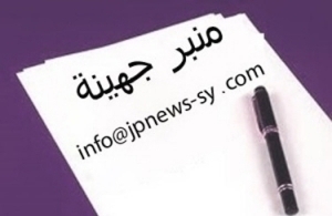  عاجل.. الإرهابيون يستعدون لاستفزازات كيميائية في منطقة خفض التصعيد بإدلب     بقلم:أحمد صلاح