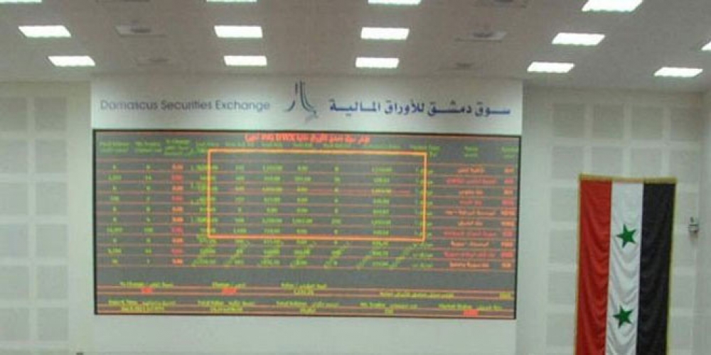 بورصة دمشق تفتتح بـ 49 مليون ليرة
