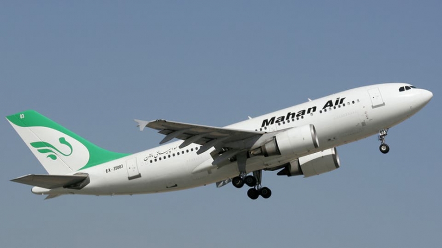 محكمة ألمانية تفرض حظرا نهائيا على شركة طيران إيرانية