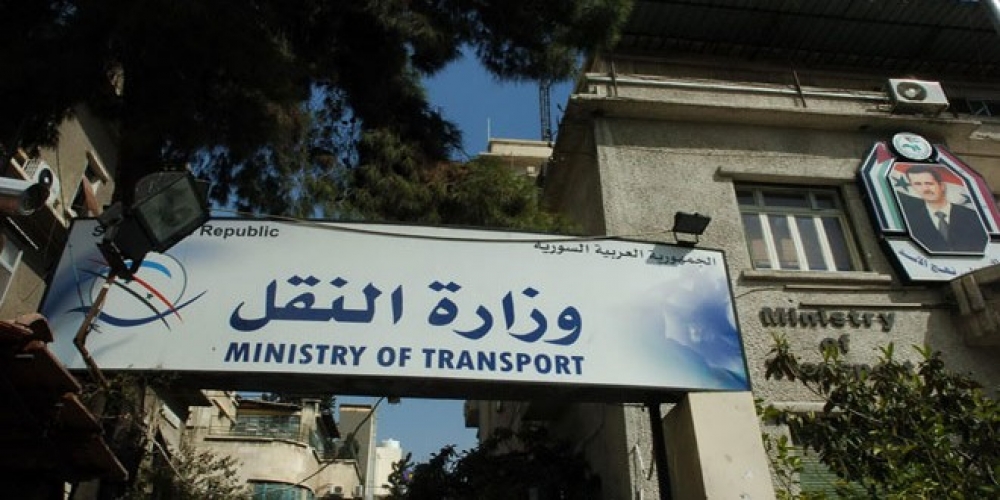 جملة من التحضيرات تقوم فيها وزارة النقل استعداداً لمعرض دمشق الدولي!