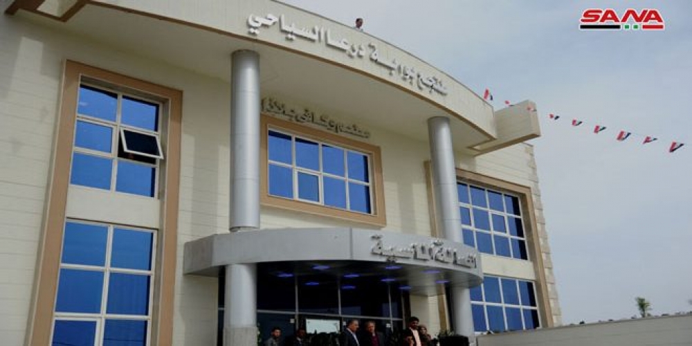 مليار و 200 مليون ليرة لتأهيل منتجع بوابة درعا السياحي