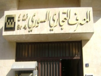 التجاري: 4 صرافات لدير الزور قبل نهاية العام الحالي