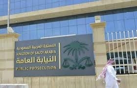 مرصد حقوقي يطالب السعودية بالكشف عن مصير عشرات الفلسطينيين اختفوا بشكل قسري