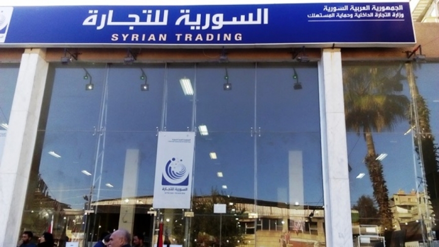 السورية للتجارة توسع دائرة تدخلها الإيجابي في ريف دمشق