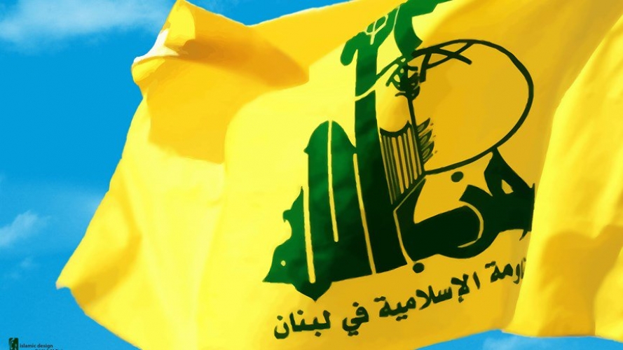  حزب الله يعتبر إعلان نتنياهو نيته تهويد غور الأردن ومناطق واسعة من الضفة الغربية عدوانا على الشعب الفلسطيني
