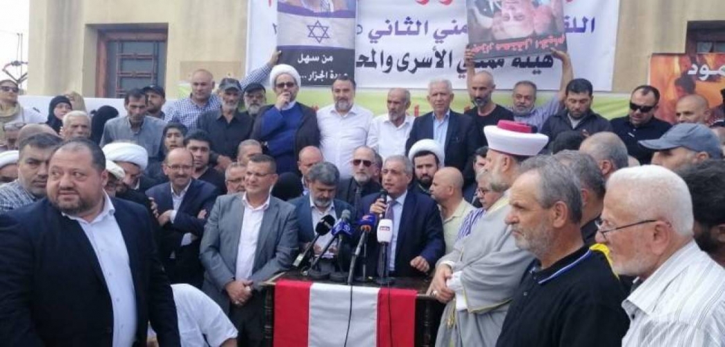اعتصام في معتقل الخيام تنديدا بعودة العميل الفاخوري الى لبنان