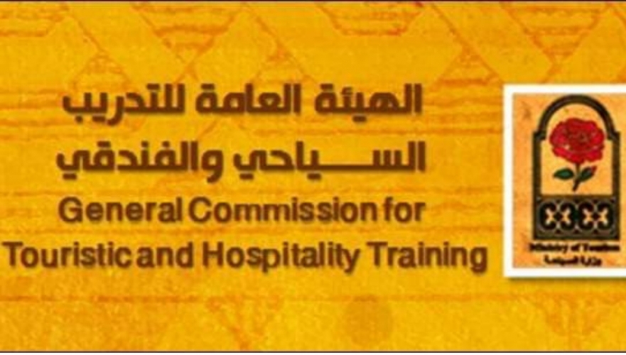 إدخال مفهوم سلامة الأغذية والتعقيم الاحترافي في المنشآت السياحية