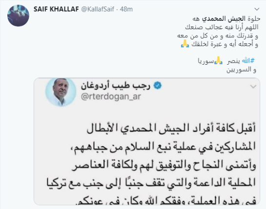  موجة غضب على تويتر من أردوغان بعد إطلاقه 