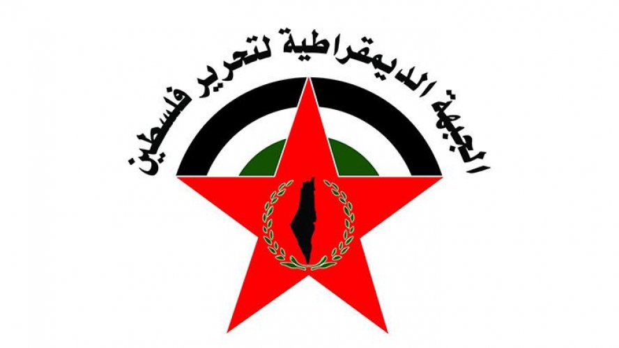 الجبهة الديمقراطية تدين العدوان التركي على سوريا   