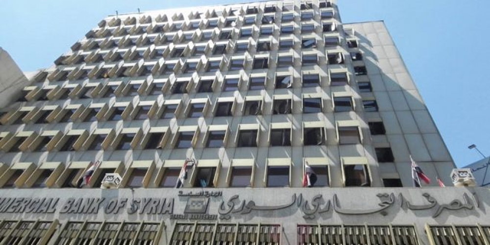 المصرف التجاري يعلن عن قرض تمويل بناء متعدد الطوابق