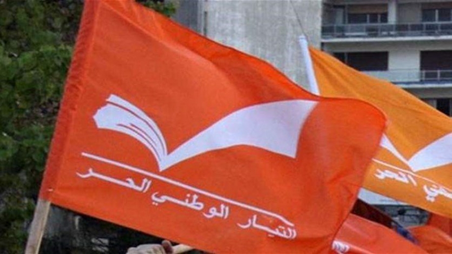  التيار الوطني الحر: سياسة الحريري تقوم على 