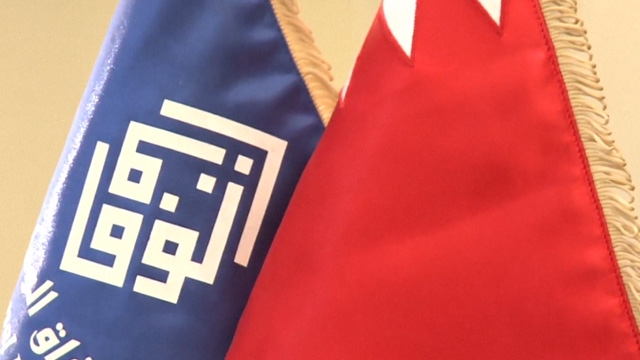 جمعية الوفاق: دعوة الحاخام الصهيوني للبحرين موقف عدائي من شعب البحرين   