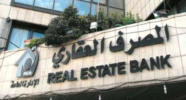 بسبب الازدحام على الصرافات.. التجاري يرفع سقف السحب اليومي إلى 70 ألف ليرة.. والعقاري يبحث تشغيل صرافاته على مدار 24 ساعة