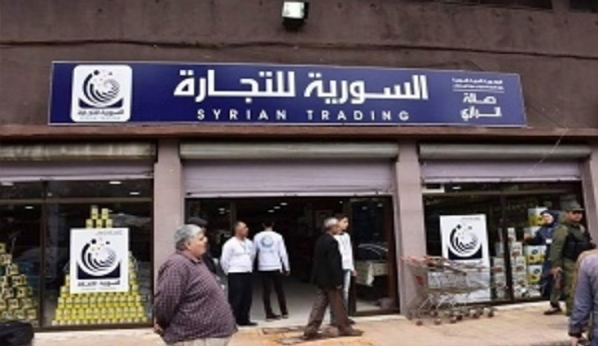 حمص: تأهيل 8 صالات جديدة للسورية للتجارة وطرح الأسماك بأسعار منافسة