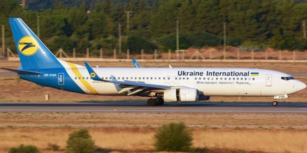 الأركان الإيرانية: إسقاط الطائرة الأوكرانية كان بسبب خطأ بشري غير متعمد