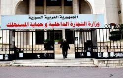 1134 تاجراً إلى القضاء لمخالفتهم قانون التموين وإغلاق 4 آلاف محل خلال 2019