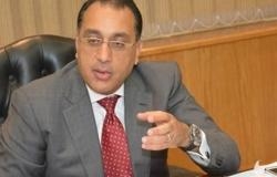 بإتجاه الخصخصة ... مصر تشكل لجنة لبيع أسهم الشركات المملوكة للدولة   