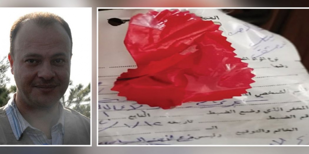 توقيف صاحب مؤسسة 
