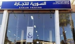 السورية للتجارة تنهي استعداداتها لتوزيع السكر والأرز والشاي عبر 