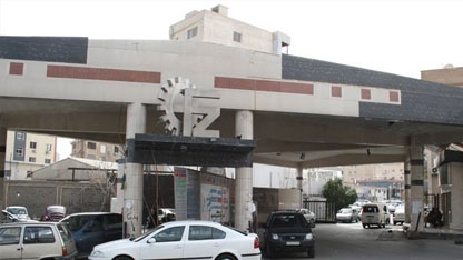 دراسة لتعديل قانون المناطق الحرة الخاصة بالجمارك