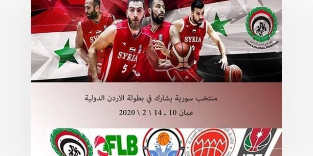 استعداداً للتصفيات الآسيوية.. منتخبنا لكرة السلة يشارك في بطولة الأردن