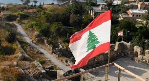 الخارجية اللبنانية تحذر من عواقب اجتماعية وسياسية خطيرة للأزمة الاقتصادية