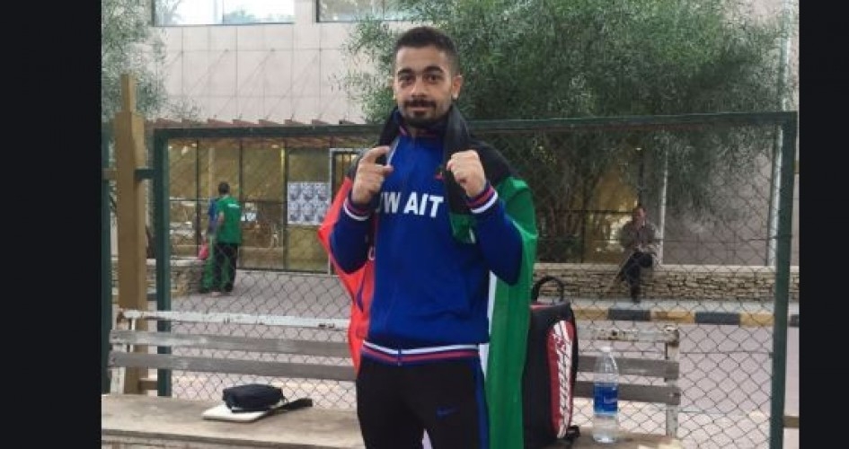 انسحاب لاعب كويتي من احدى البطولات رفضاً للتطبيع الرياضي مع العدو الاسرائيلي   