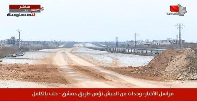 الجيش يؤمن طريق حلب - دمشق الدولي بالكامل
