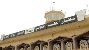 النقل تعلن عودة تشغيل مطار حلب الدولي   