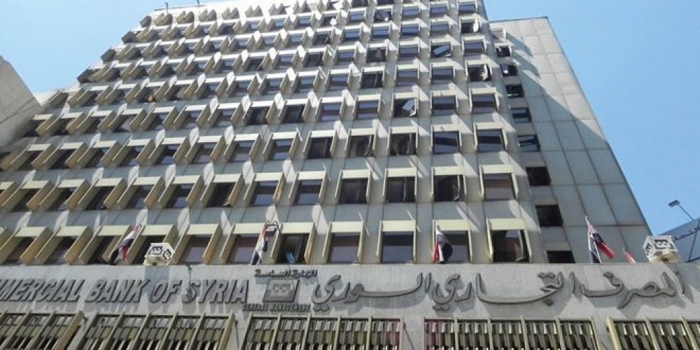 بسقف 100 مليون ليرة.. قرض عقاري من التجاري السوري قريباً