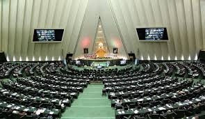 إصابة 4 من نواب مجلس الشورى الايراني بـ'كورونا'