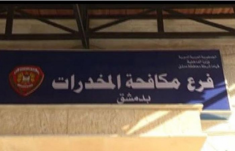 القبض على شخص من مروجي المخدرات في منطقة الدويلعة بدمشق