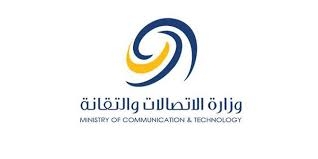 الاتصالات تشارك في الحملة الوقائية من 