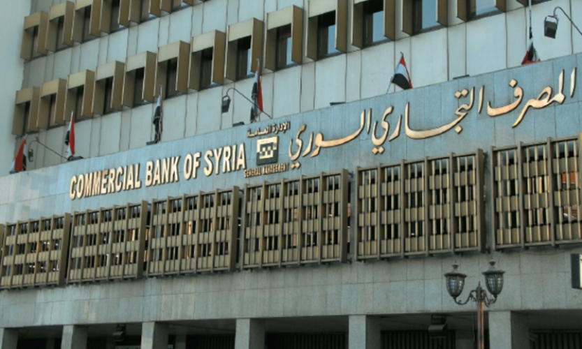 إجراءات مؤقتة.. المصارف تتوقف عن منح القروض وتستمر بعمليات السحب والإيداع والتحويل والتحصيل