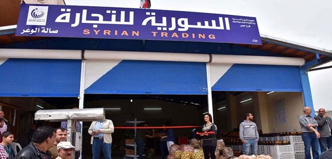 السورية للتجارة في حمص تتخذ إجراءات لتخفيف الازدحام وإيصال المواد للمواطنين