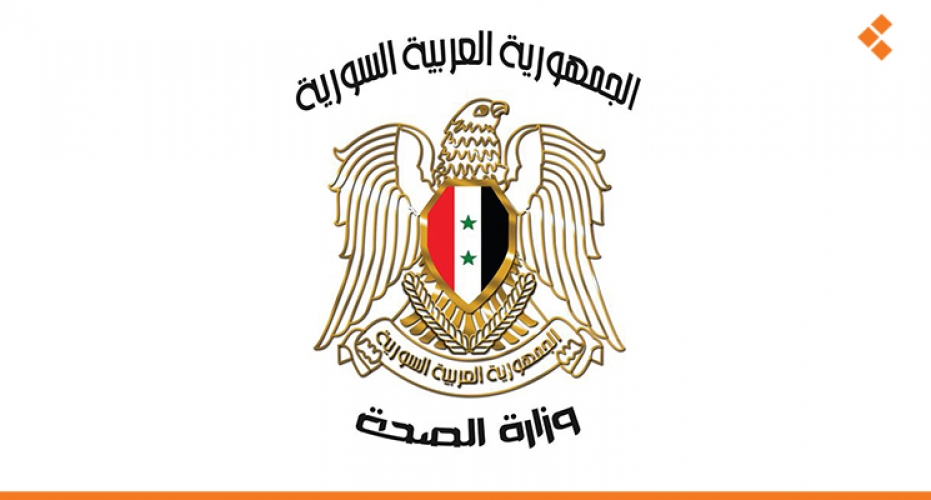 الصحة تؤكد التزامها بالإعلان عن أى حالة مثبتة بفيروس كورونا