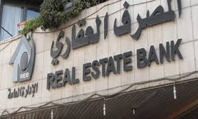 العقاري: تسليم 83 % من الرواتب.. وعمل الصرافات مستمر يومياً من السادسة صباحاً