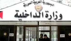 الداخلية: الحجر على السوريين الذين يدخلون من لبنان عبر المعابر غير الشرعية وإحالتهم إلى القضاء