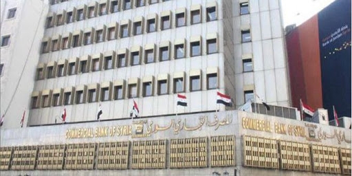 قبول إيداعات القطاع العام في فروع 