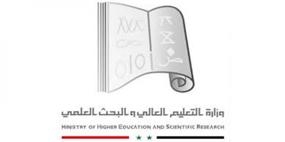 التعليم العالي تدعو الجامعات والمعاهد التابعة لها إلى الإسراع بإصدار قرارات تخرج الطلاب وعقد المجالس الجامعية   